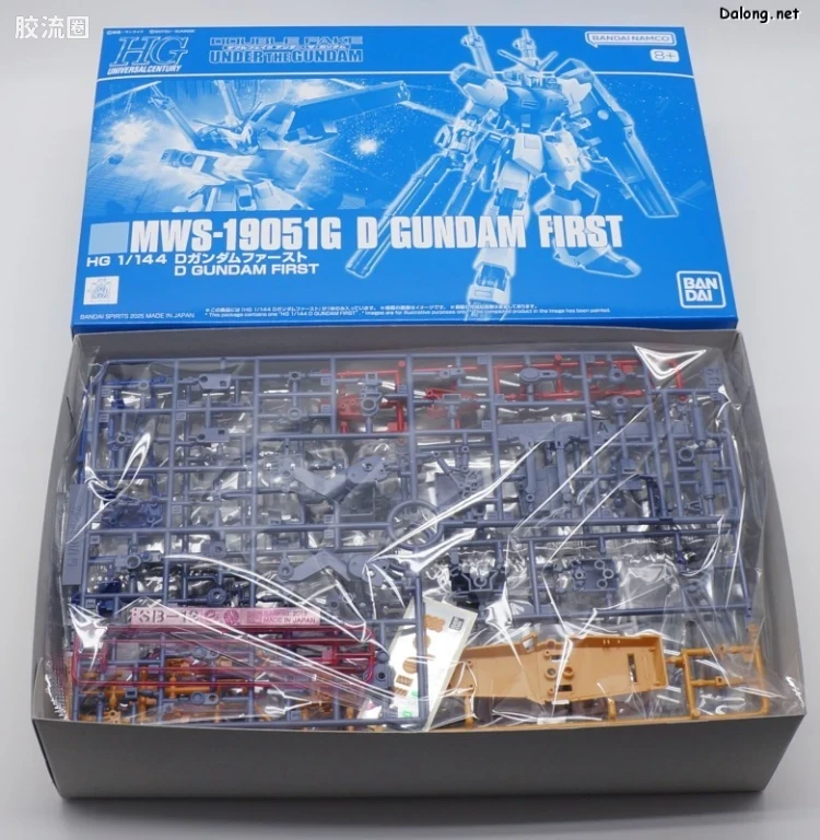 HGUC 网络限定版 D高达First - 图片